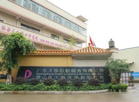 關于我們
